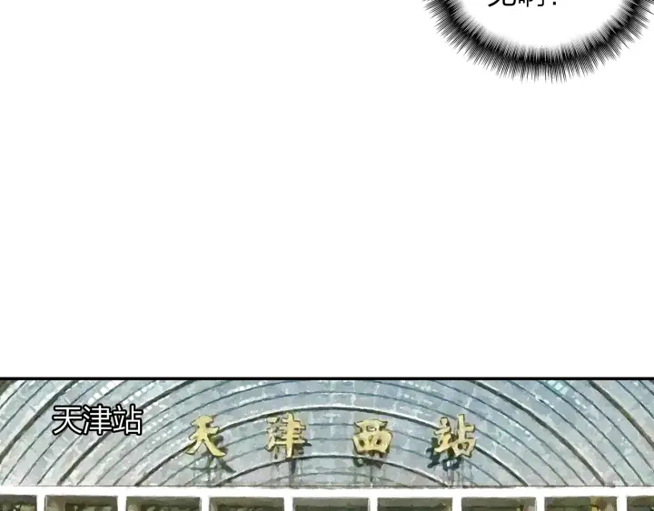 第21话 老天的恶作剧(1/2)-第22话
