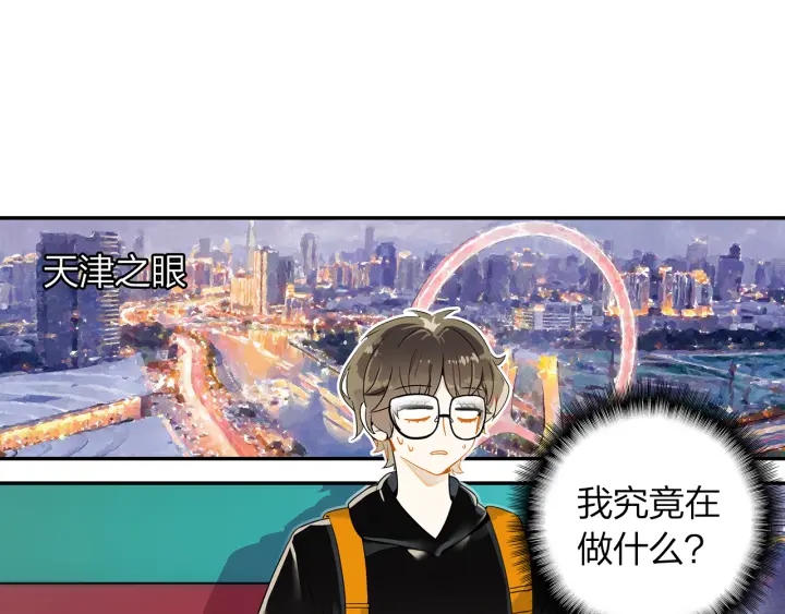 第21话 老天的恶作剧(1/2)-第22话