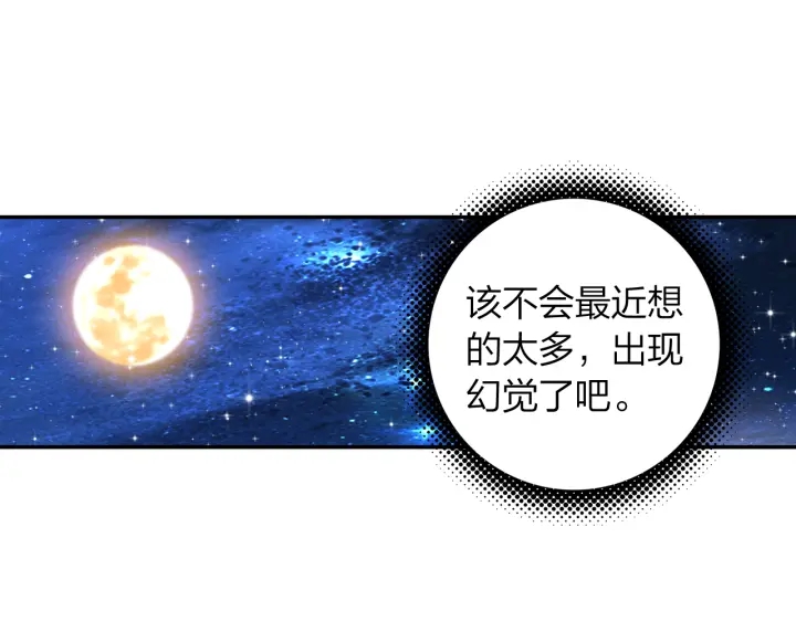 第21话 老天的恶作剧(1/2)-第22话