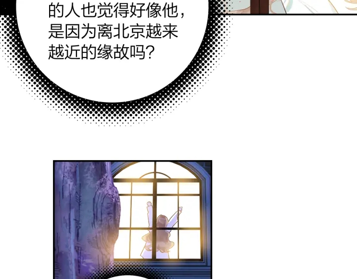第21话 老天的恶作剧(1/2)-第22话