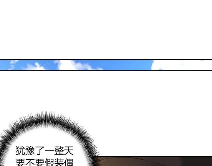 第21话 老天的恶作剧(1/2)-第22话