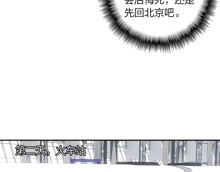 第21话 老天的恶作剧(1/2)-第22话