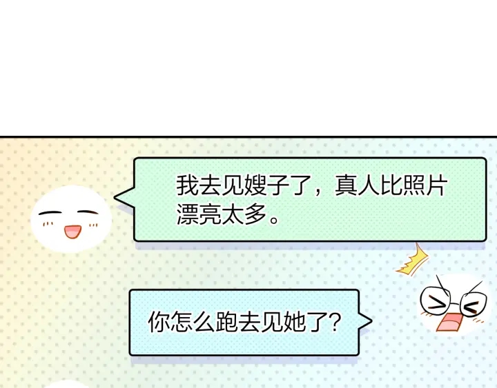 第21话 老天的恶作剧(1/2)-第22话