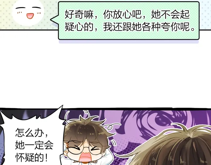 第21话 老天的恶作剧(1/2)-第22话
