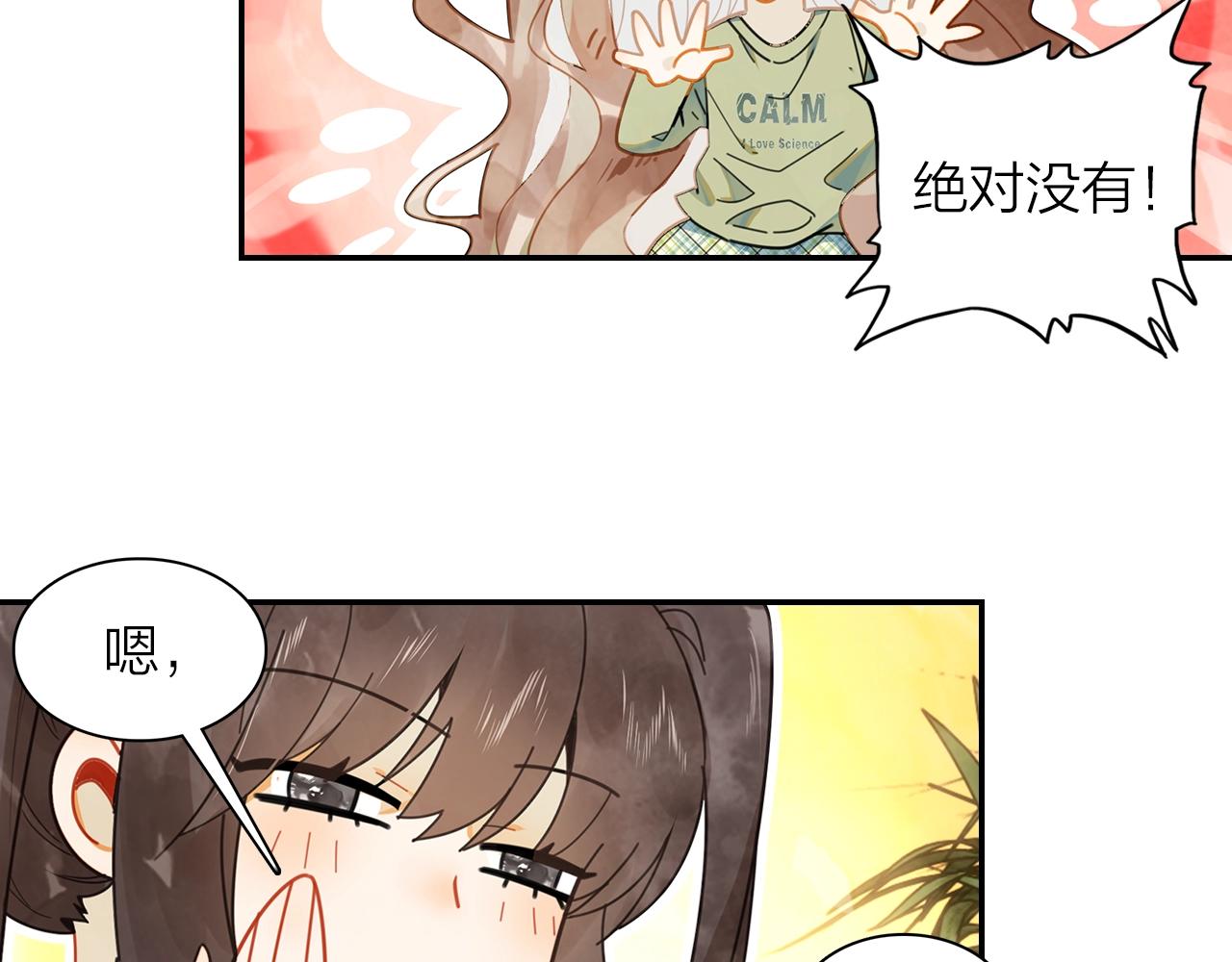 第9话  回忆(1/2)-第10话