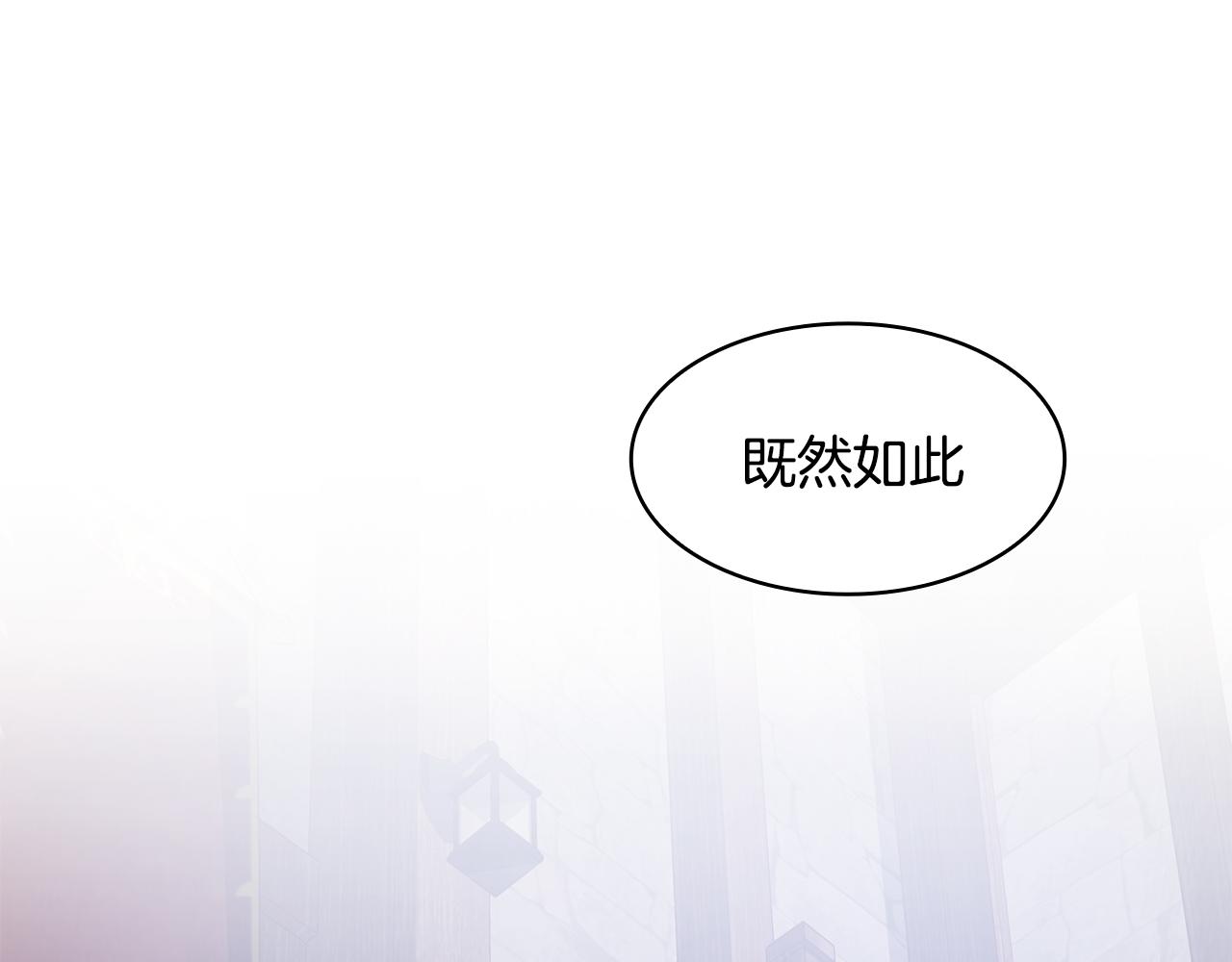 第2话 为异界小白科普财务知识(1/4)-第2话