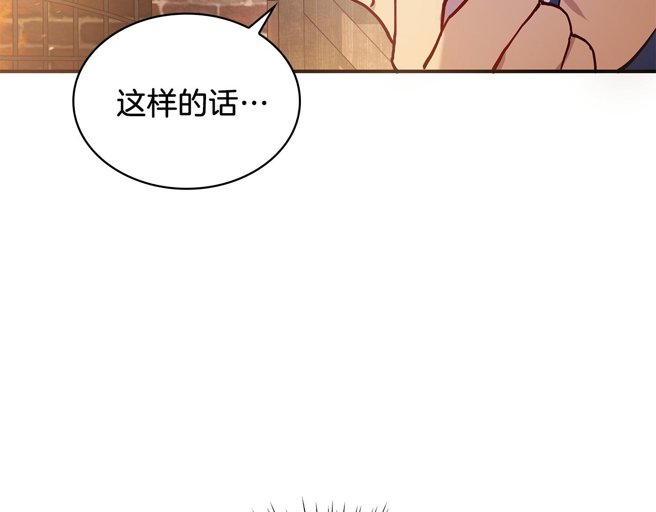 第2话 为异界小白科普财务知识(1/4)-第2话