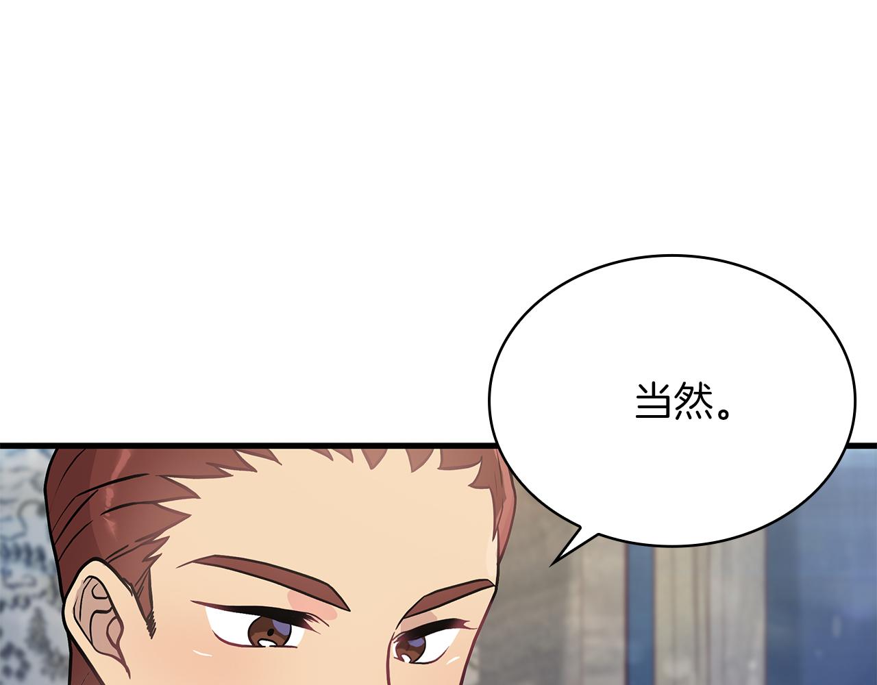 第14话 战场上绽放的一束花(1/4)-第14话