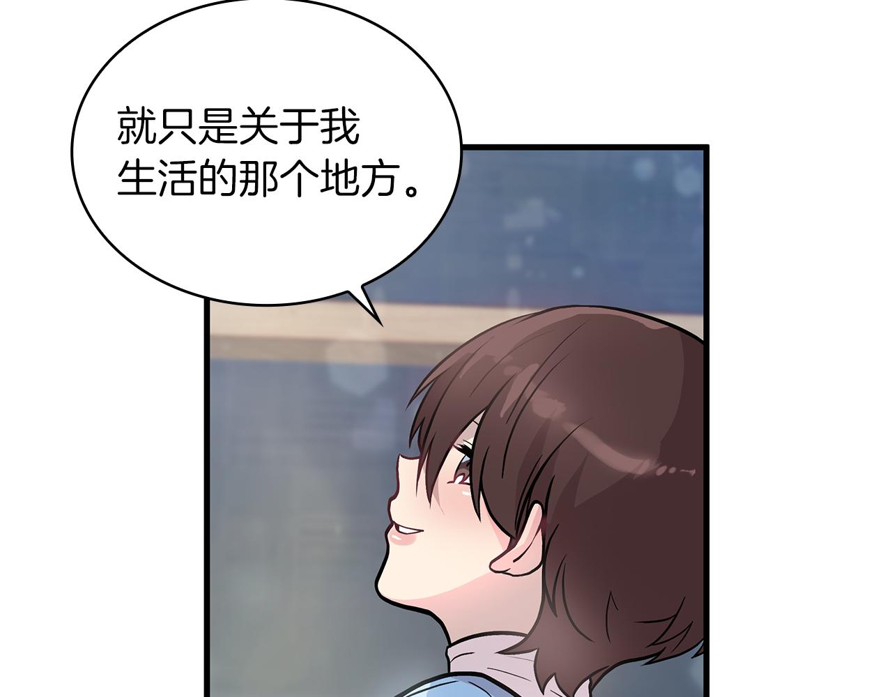 第14话 战场上绽放的一束花(1/4)-第14话