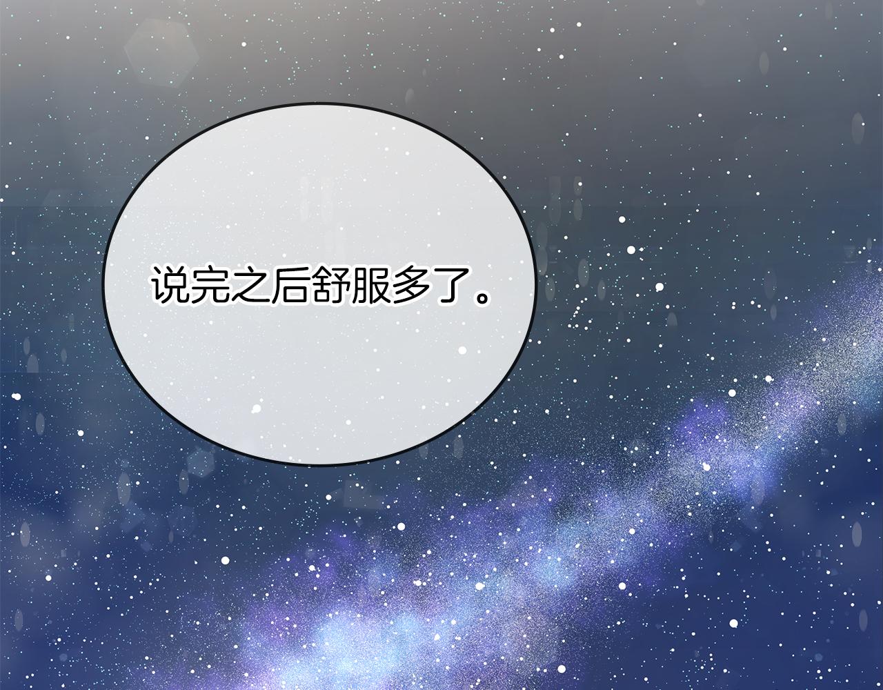 第14话 战场上绽放的一束花(1/4)-第14话