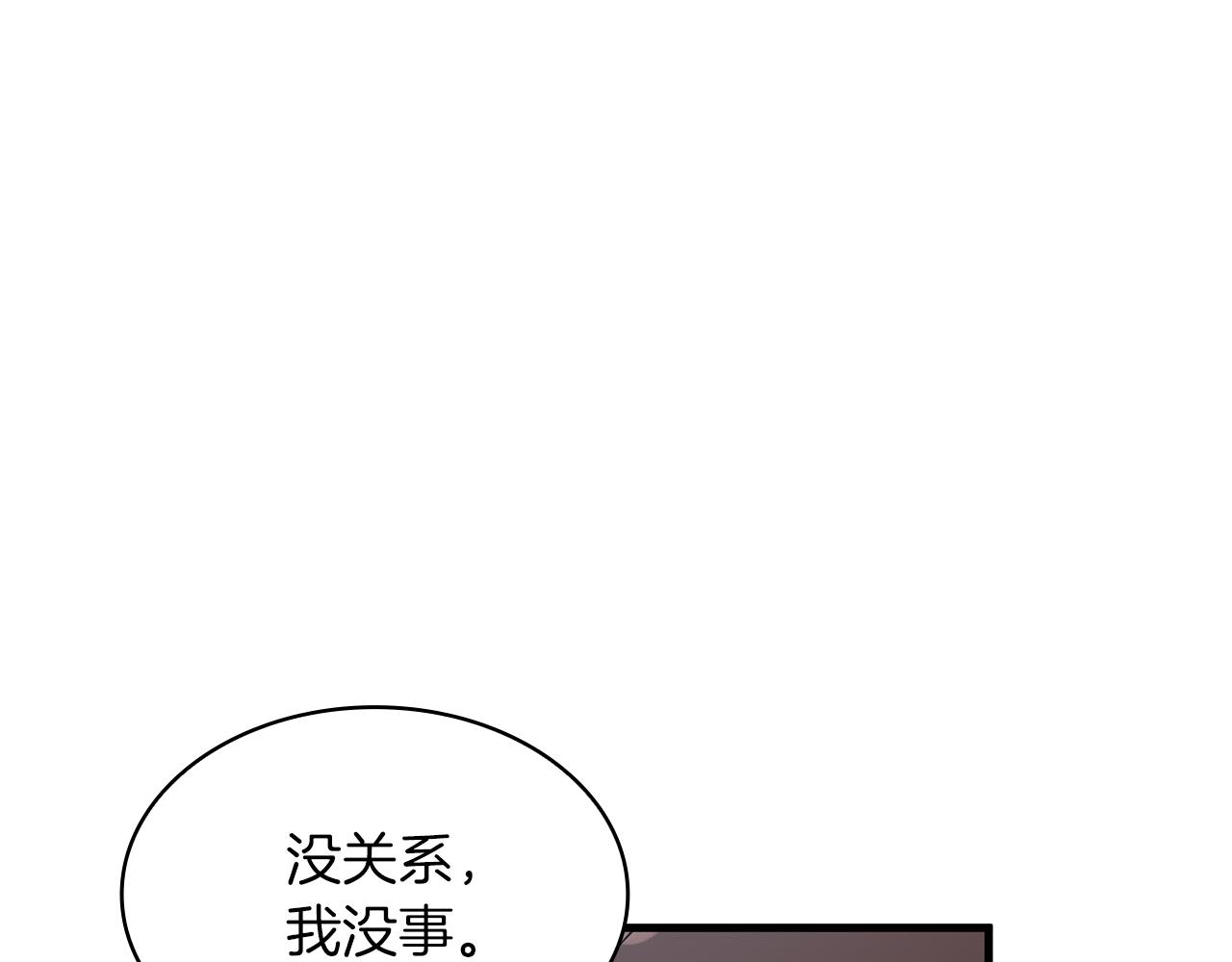 第14话 战场上绽放的一束花(1/4)-第14话
