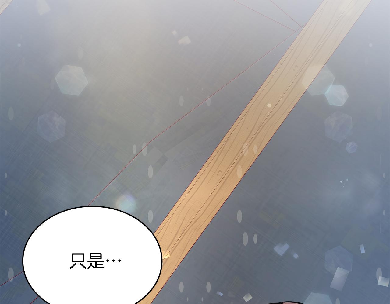 第14话 战场上绽放的一束花(1/4)-第14话