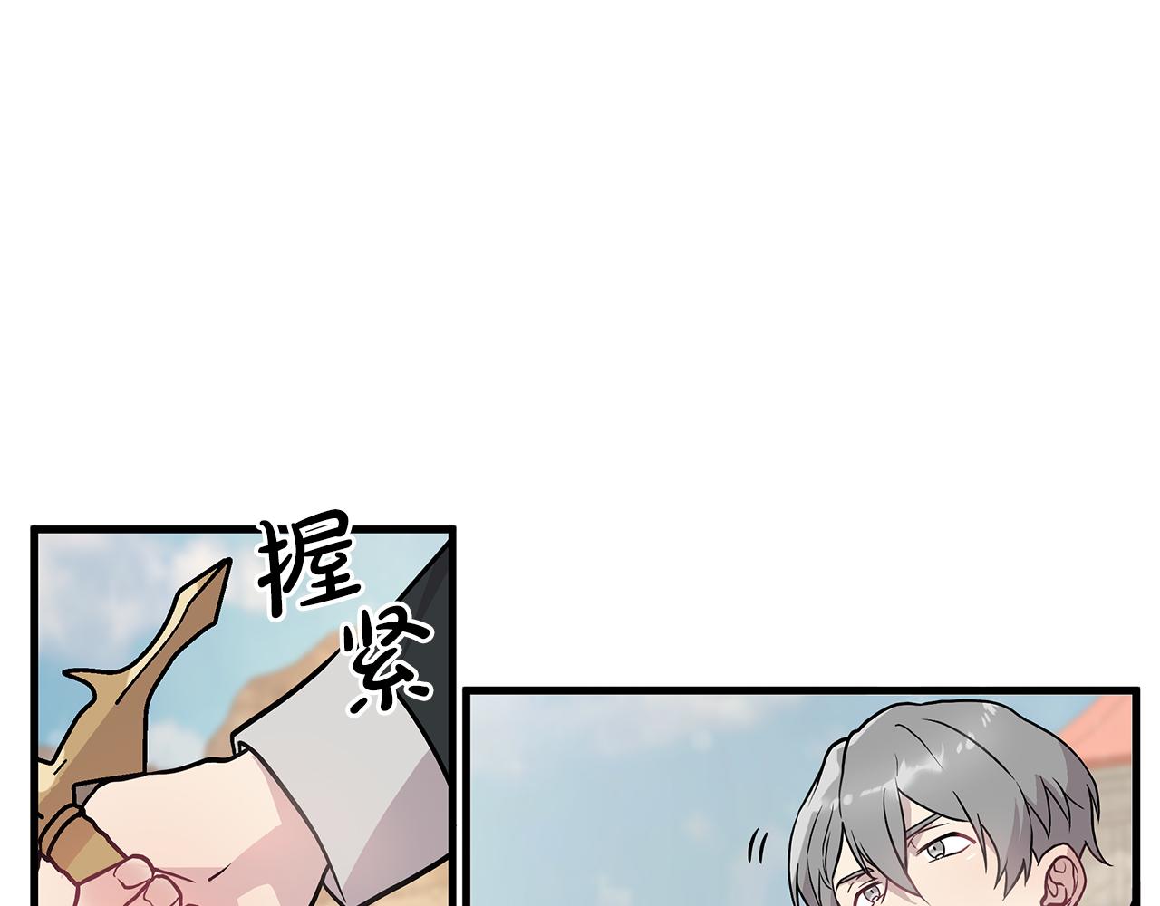 第16话 活着的传说！瓦尔德！(1/3)-第16话