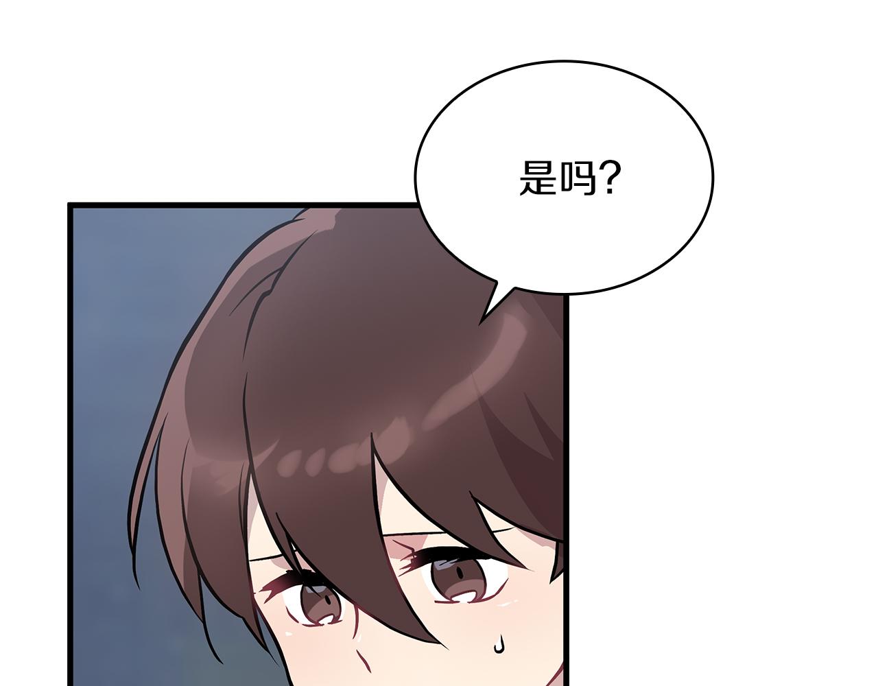 第18话 高风险高收益(1/4)-第18话