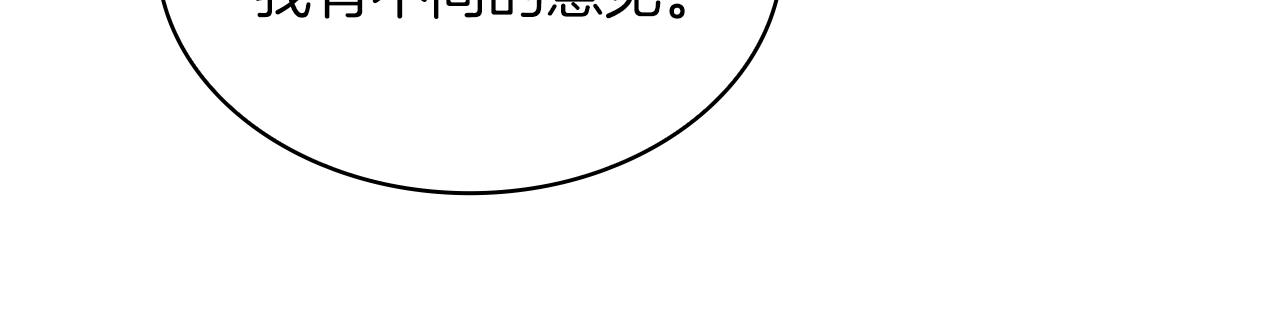 第18话 高风险高收益(1/4)-第18话