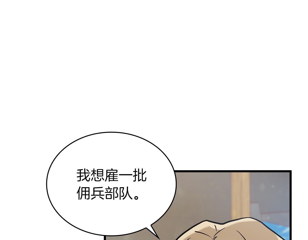 第20话 淘汰赛(1/3)-第20话