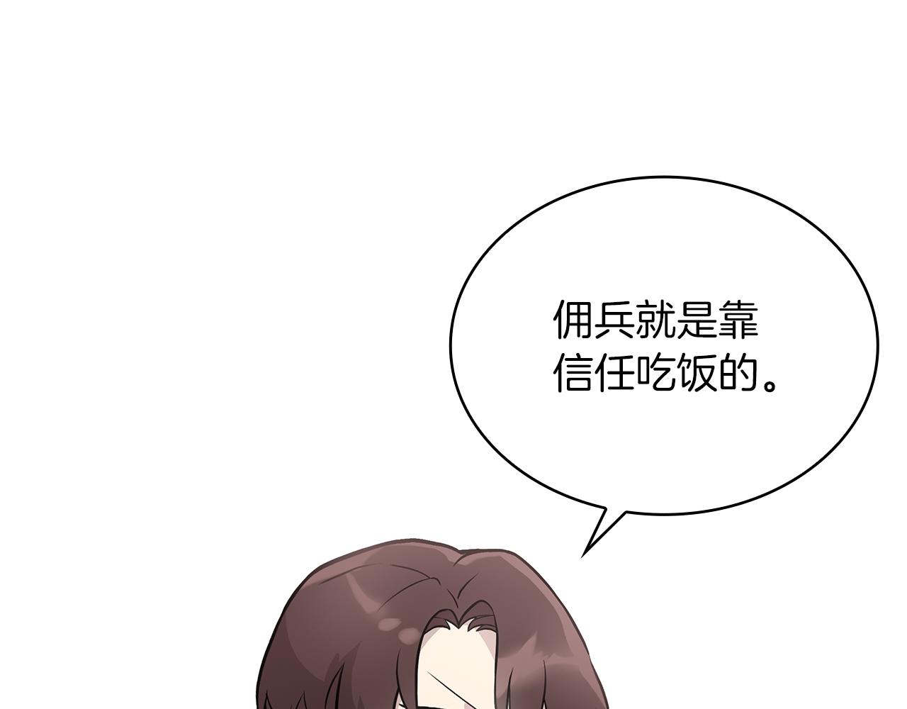 第20话 淘汰赛(1/3)-第20话