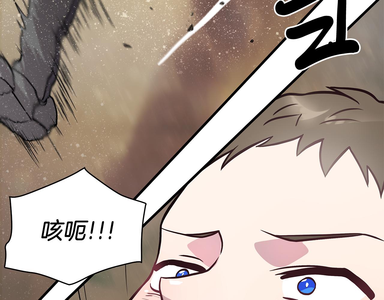 第22话 直面乌鸦吧！(1/4)-第22话