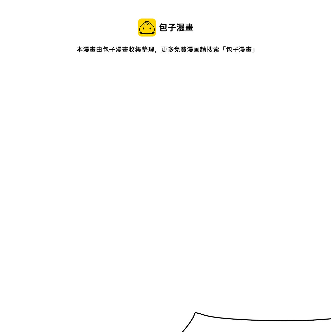 第22话 直面乌鸦吧！(1/4)-第22话