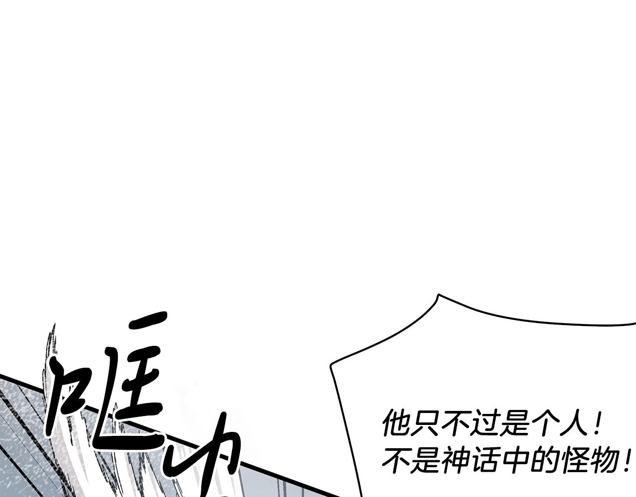 第22话 直面乌鸦吧！(1/4)-第22话
