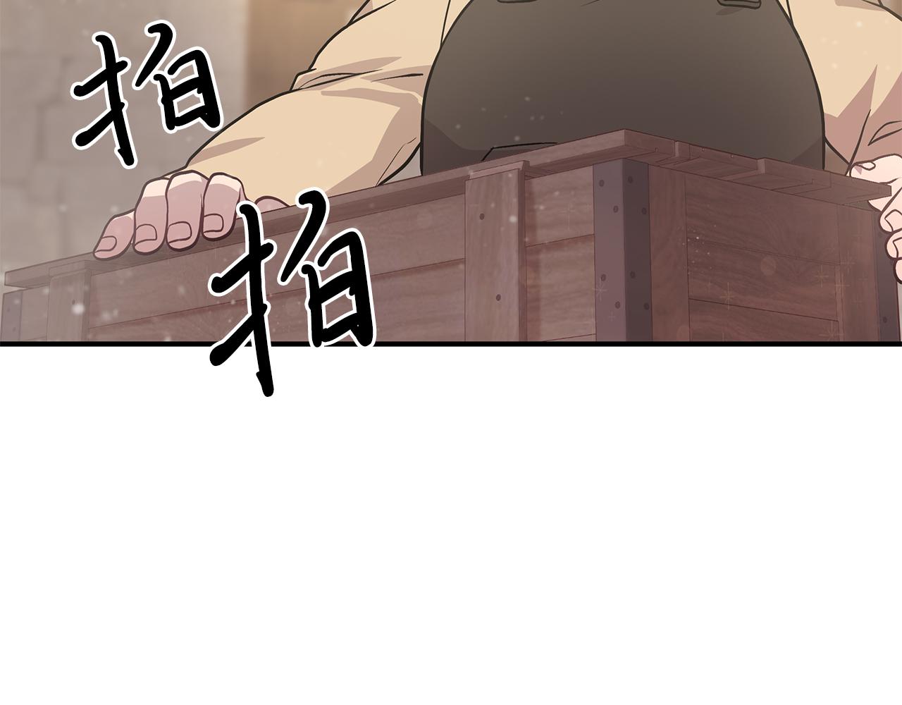 第24话 你也是斯洛特？！(1/3)-第24话