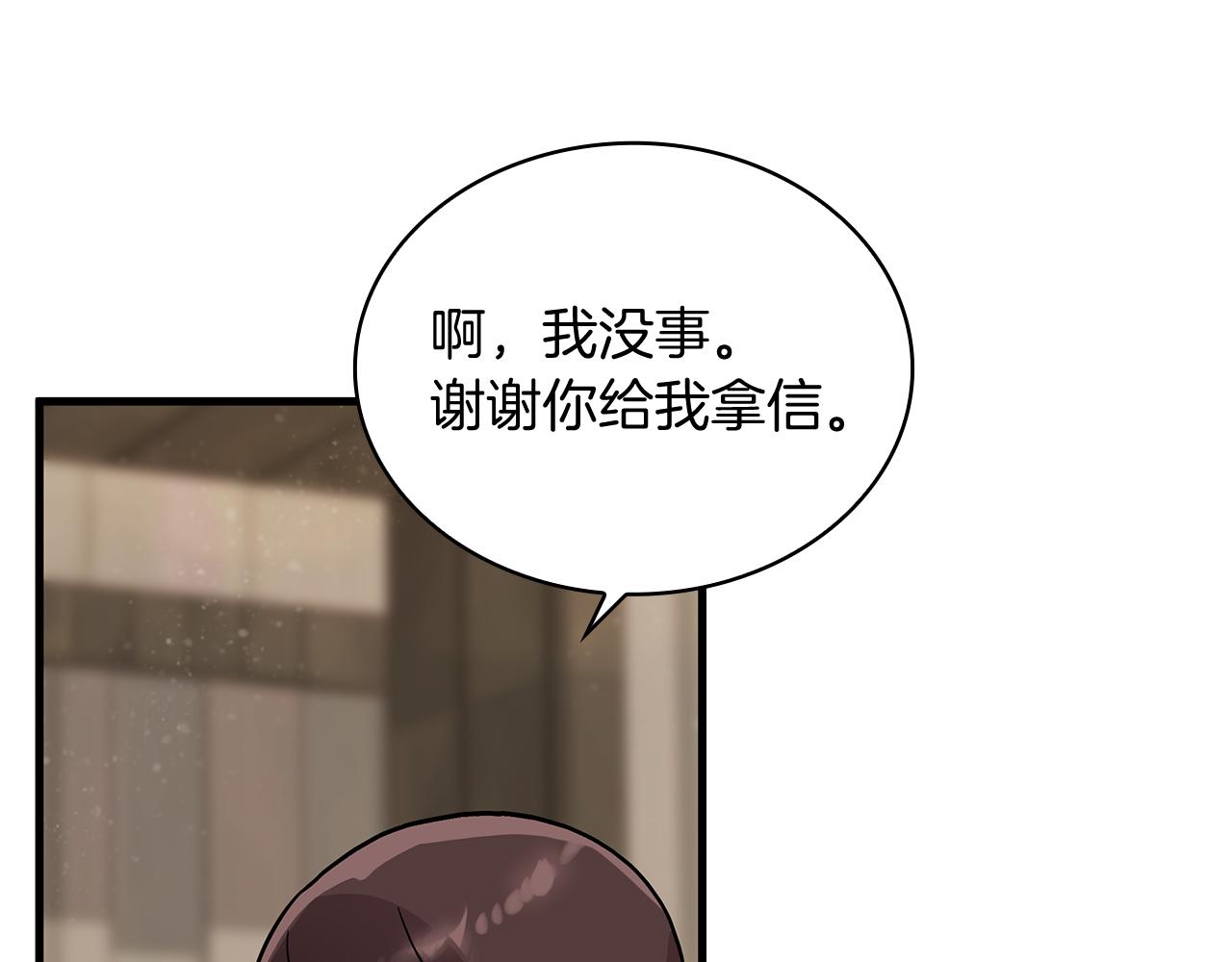 第26话 不惜一切代价留下她(1/3)-第26话