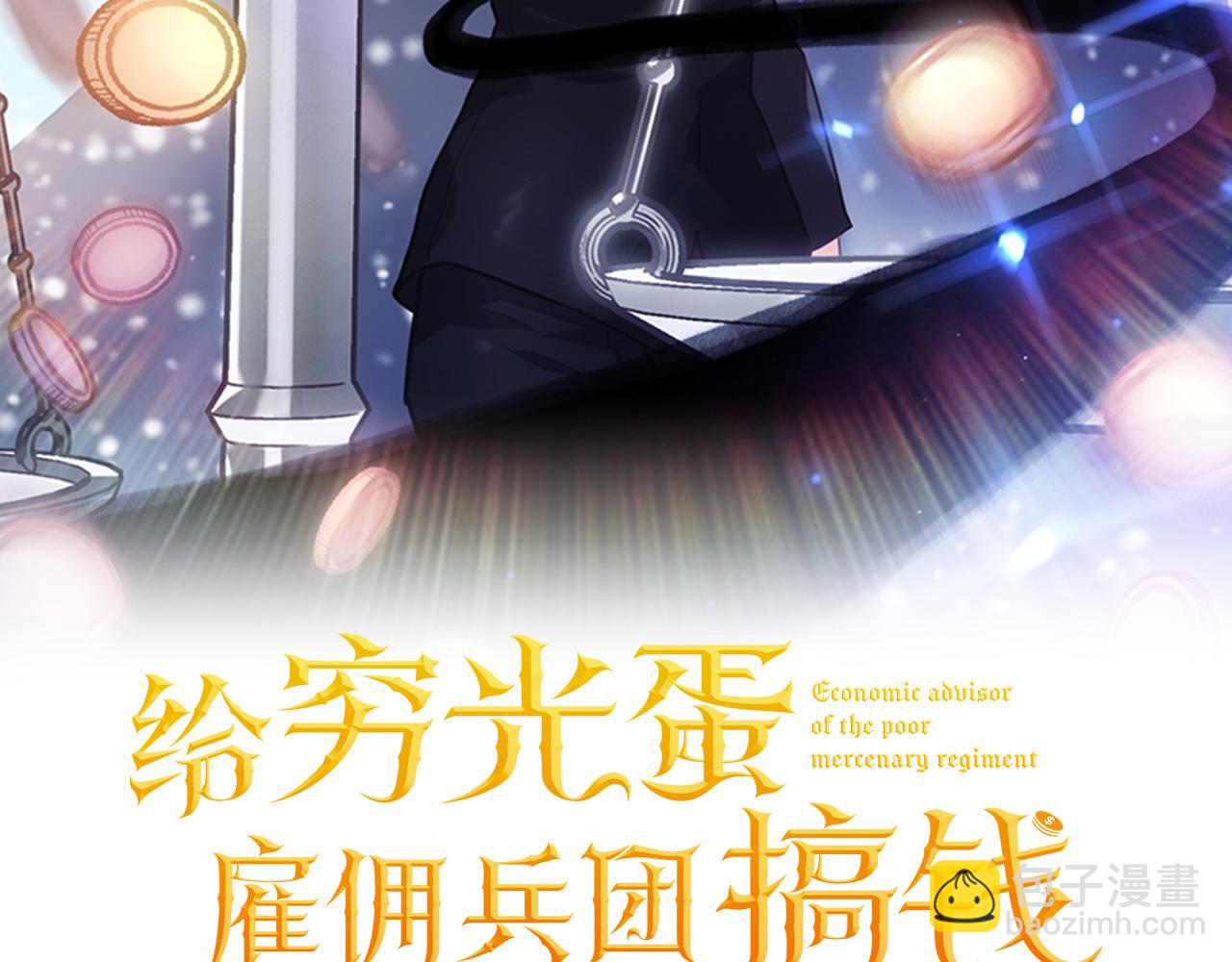 第26话 不惜一切代价留下她(1/3)-第26话