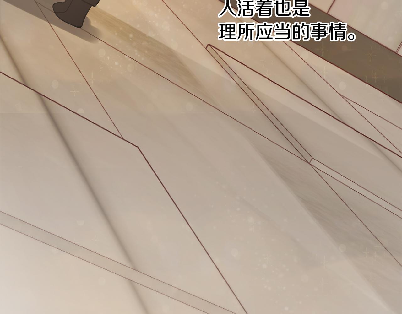 第26话 不惜一切代价留下她(1/3)-第26话