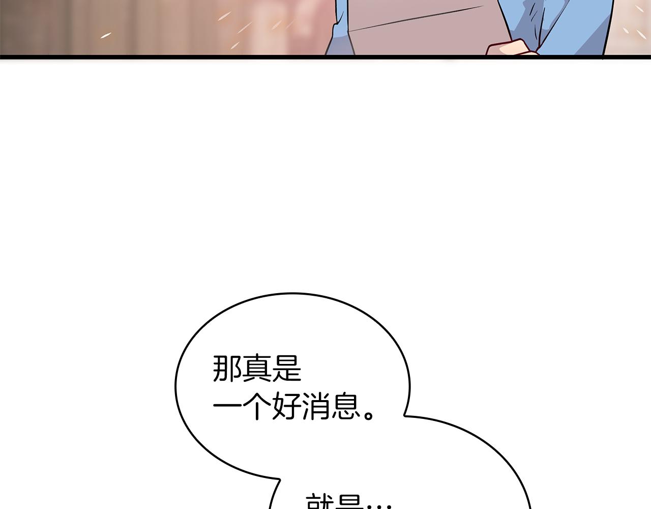 第26话 不惜一切代价留下她(1/3)-第26话