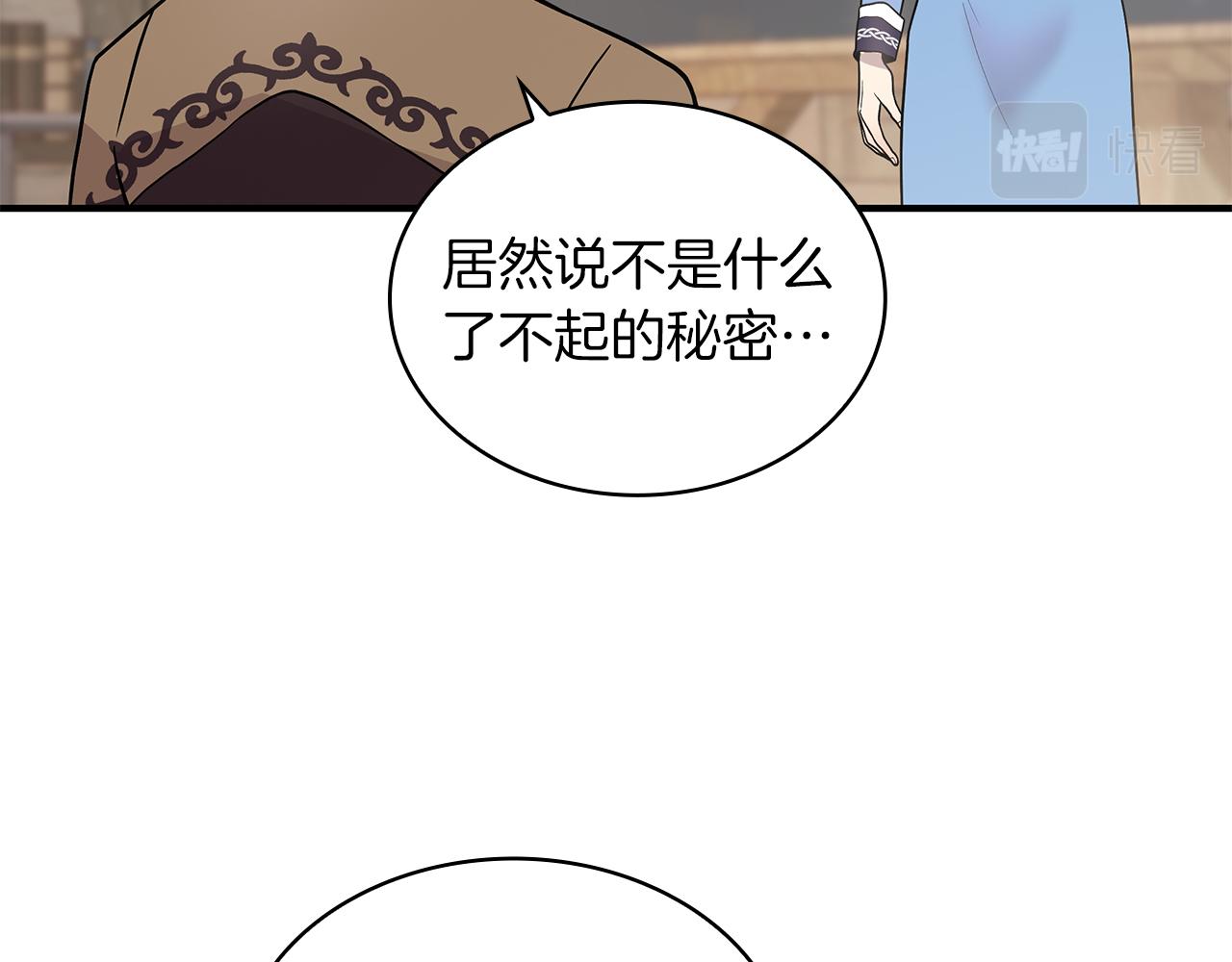第28话 超前理念(1/3)-第28话