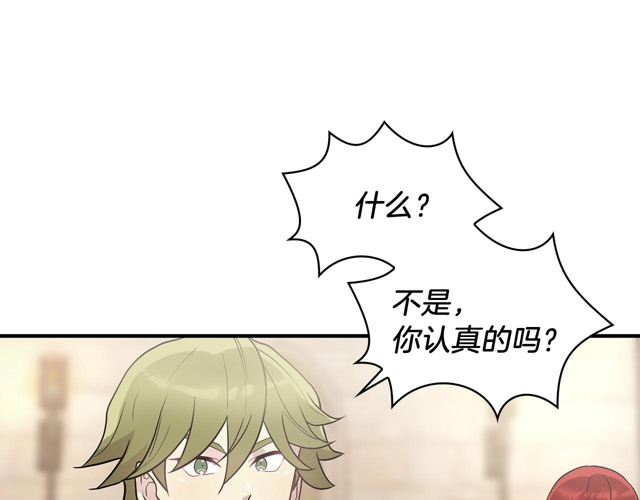 第28话 超前理念(1/3)-第28话