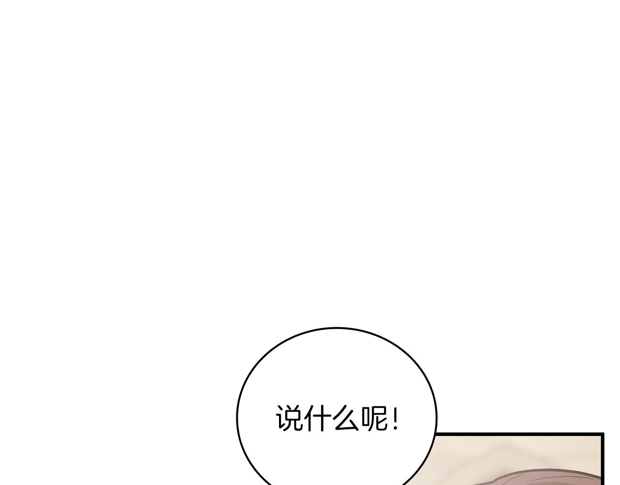 第28话 超前理念(1/3)-第28话