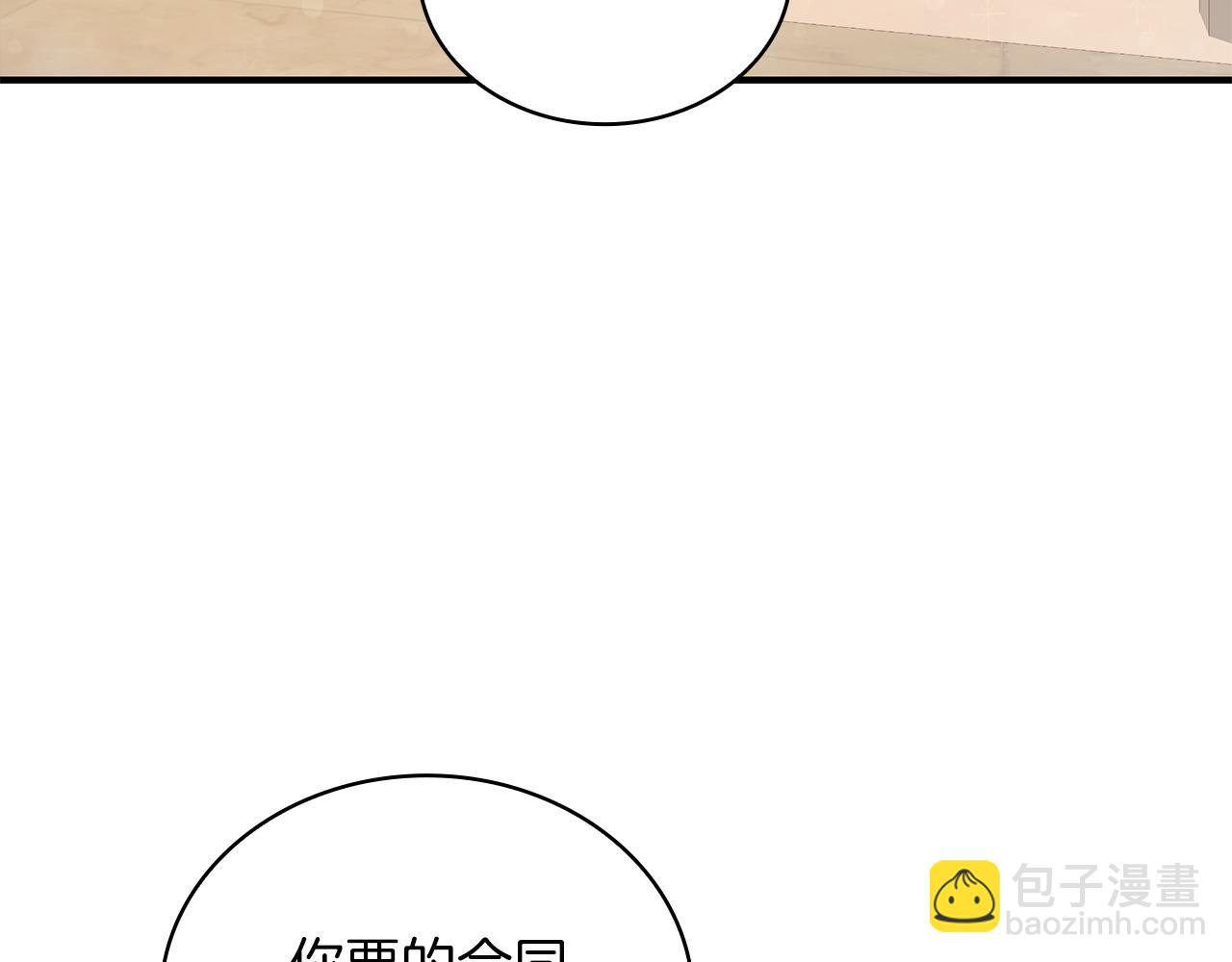第28话 超前理念(1/3)-第28话