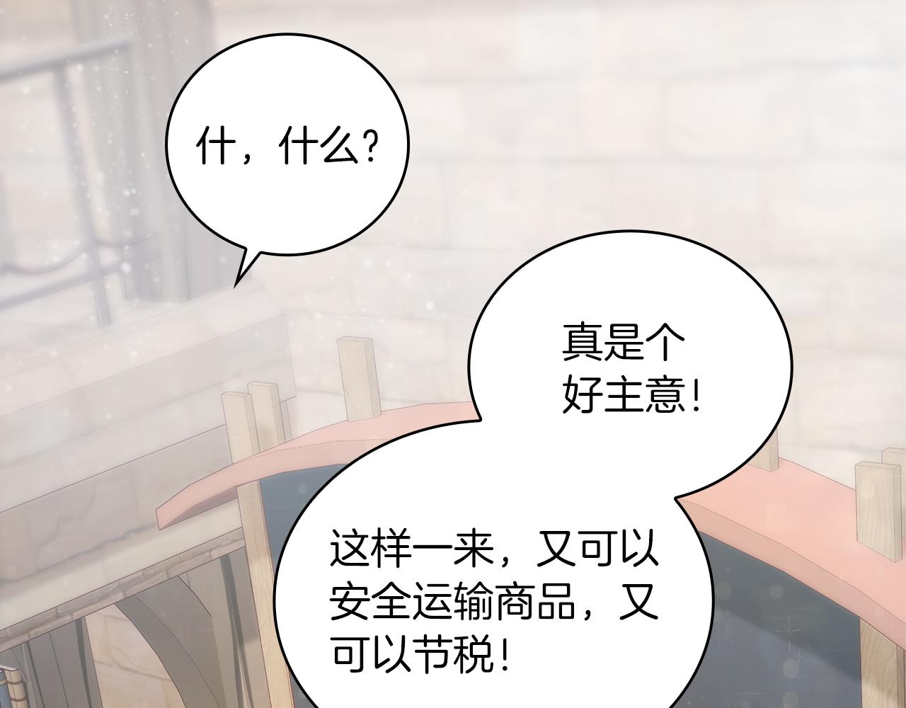 第30话 坦诚(1/3)-第30话