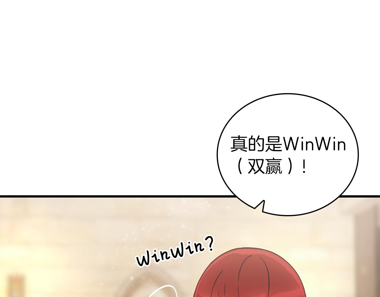 第30话 坦诚(1/3)-第30话