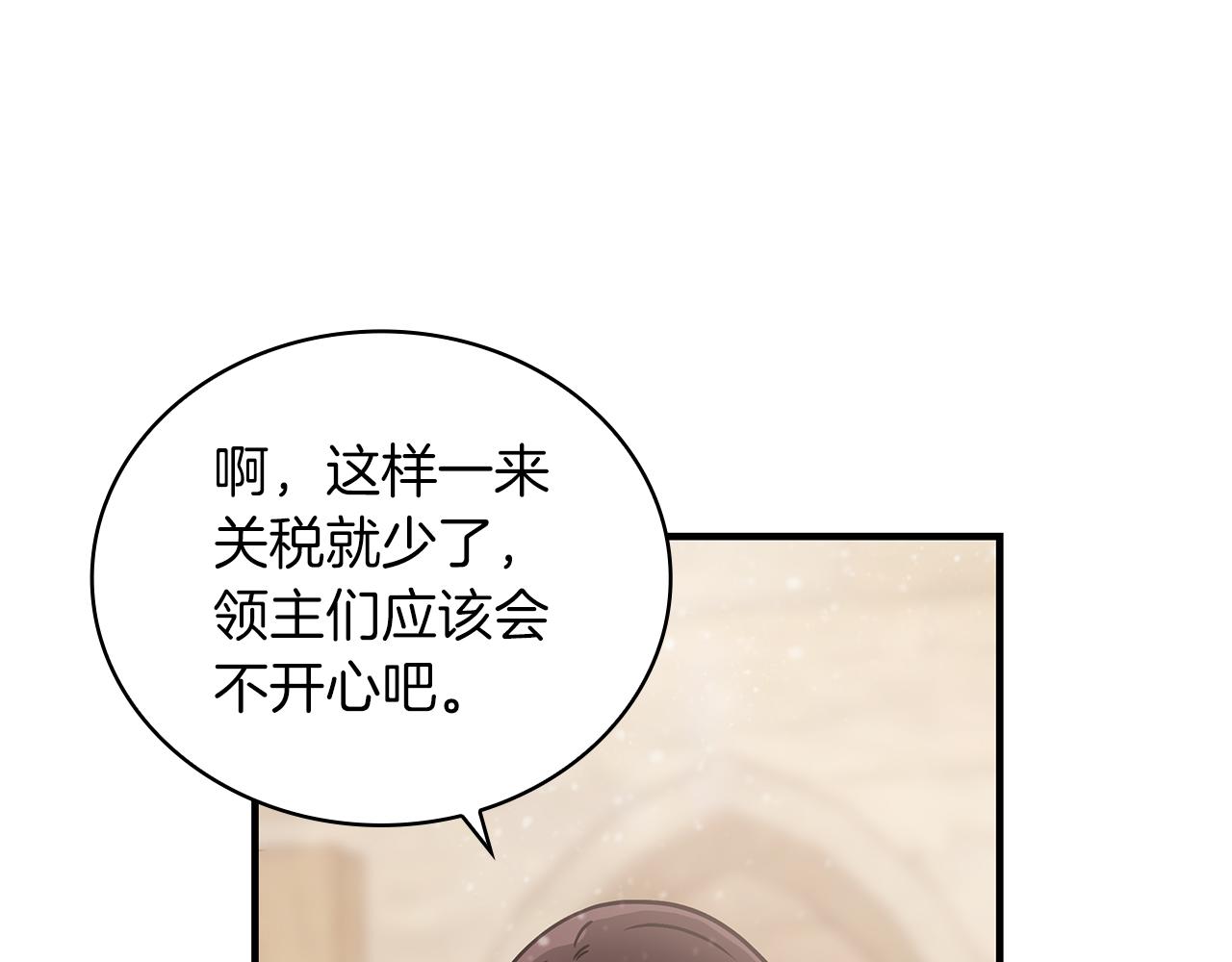 第30话 坦诚(1/3)-第30话