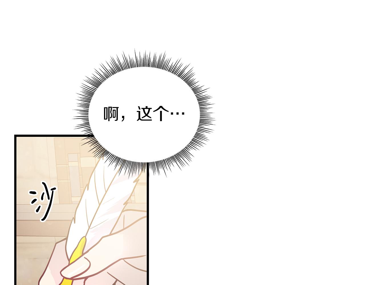 第30话 坦诚(1/3)-第30话