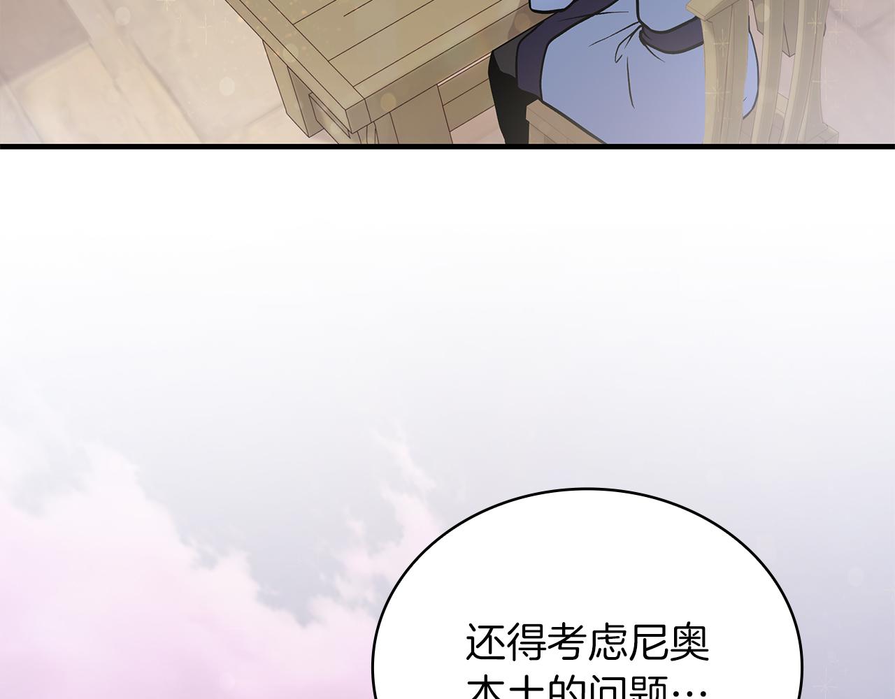 第30话 坦诚(1/3)-第30话