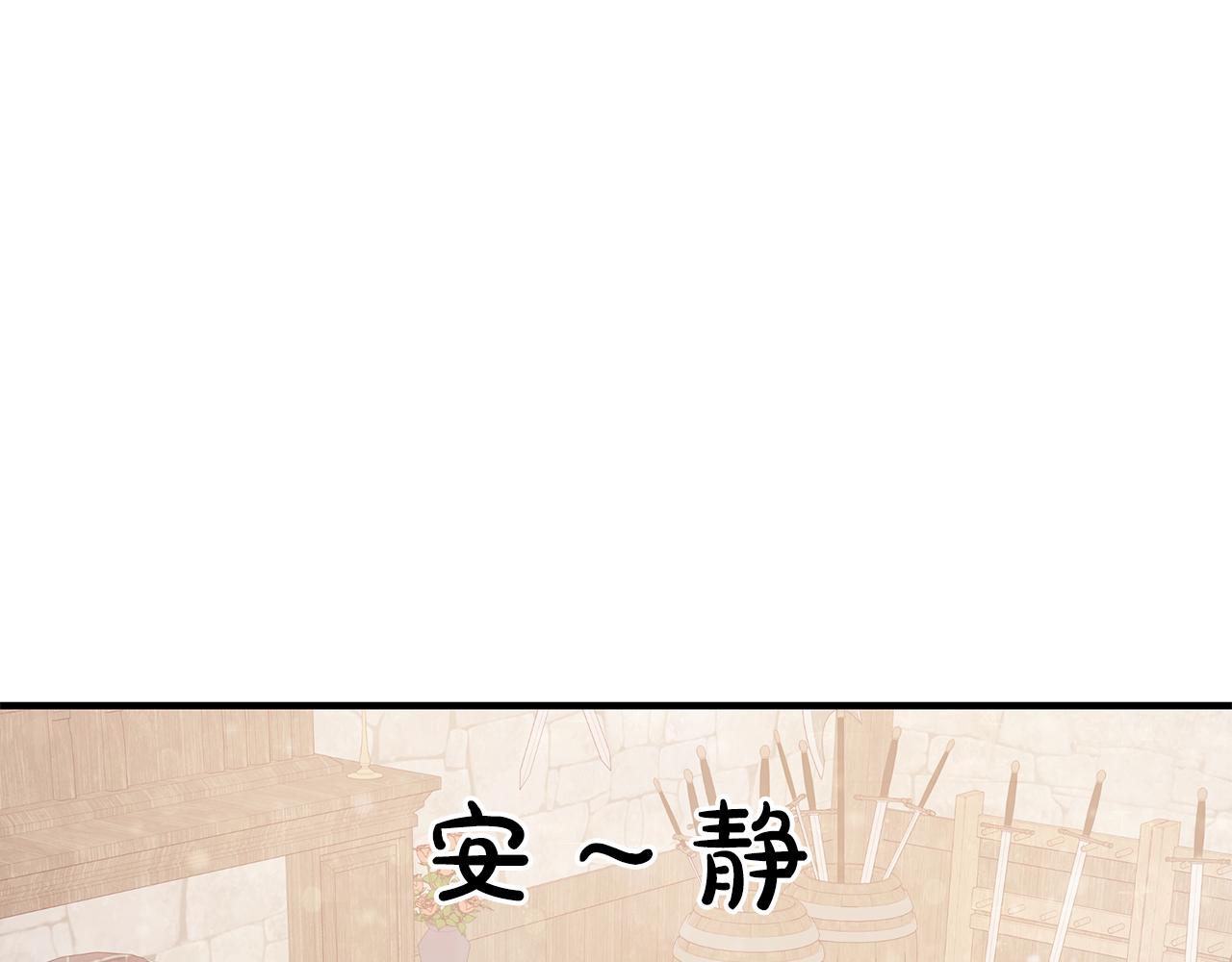 第30话 坦诚(1/3)-第30话