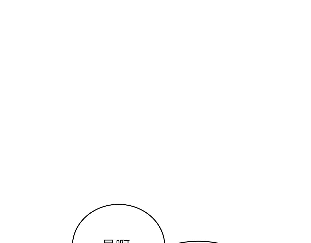 第30话 坦诚(1/3)-第30话