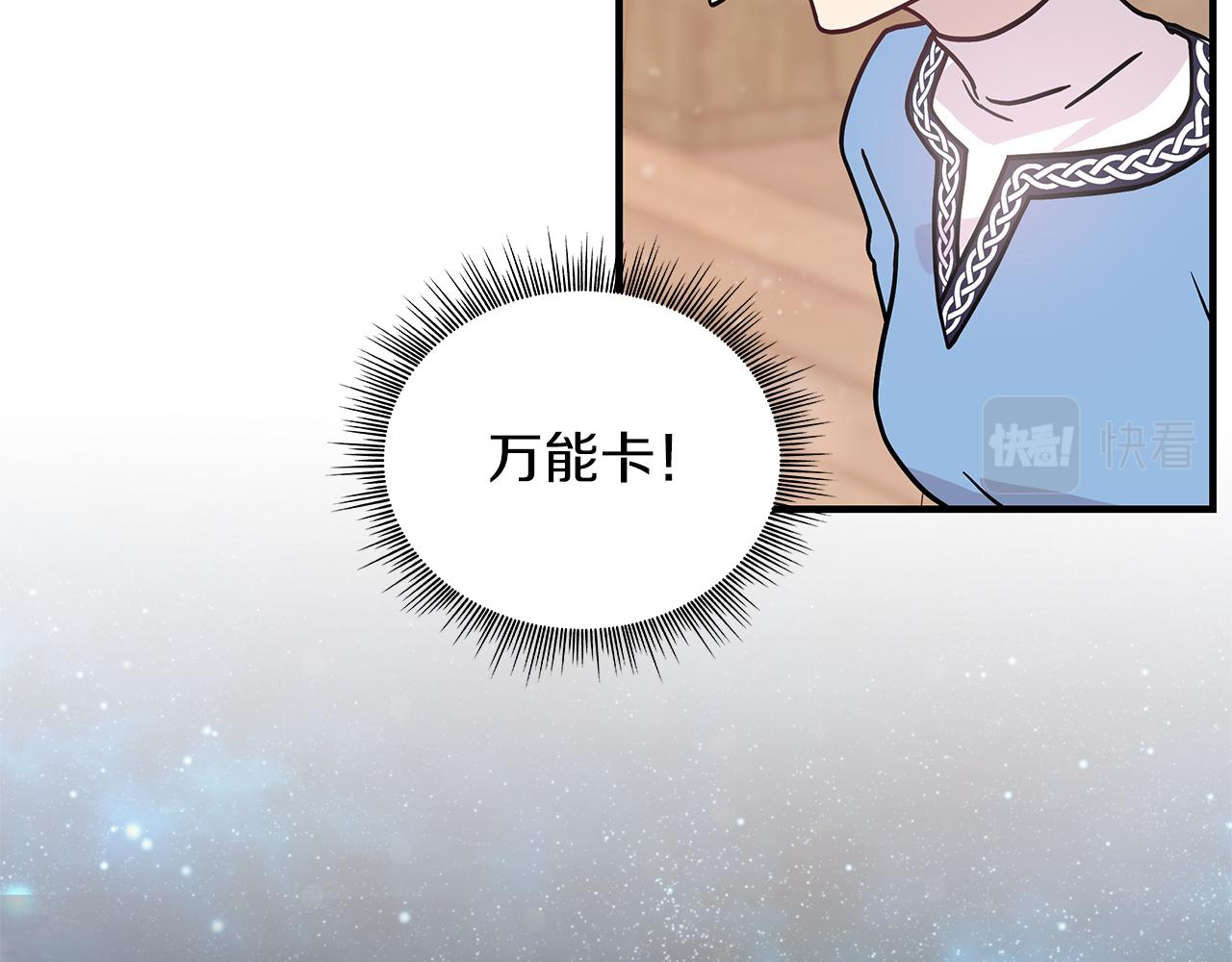第30话 坦诚(1/3)-第30话