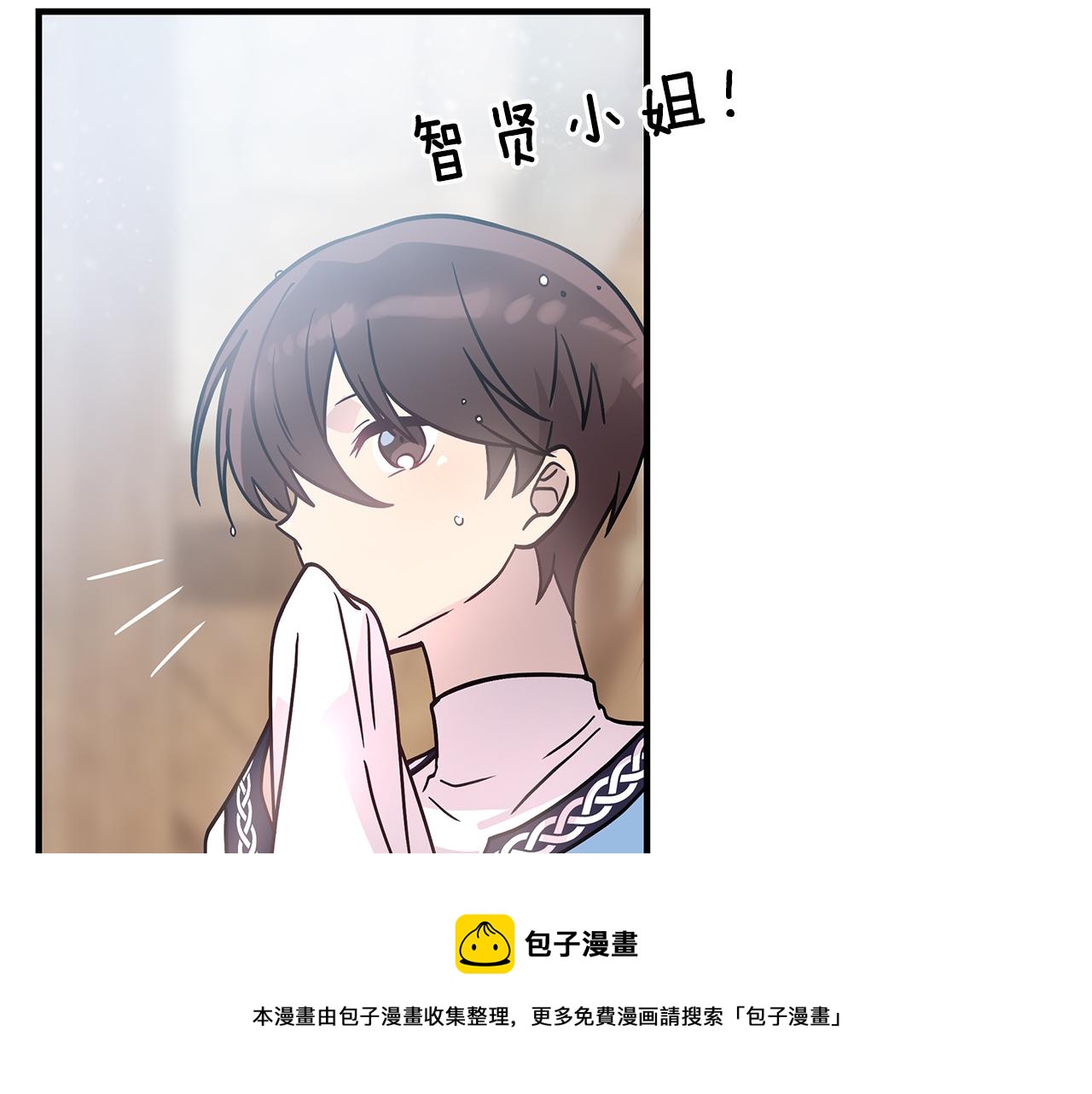 第30话 坦诚(1/3)-第30话