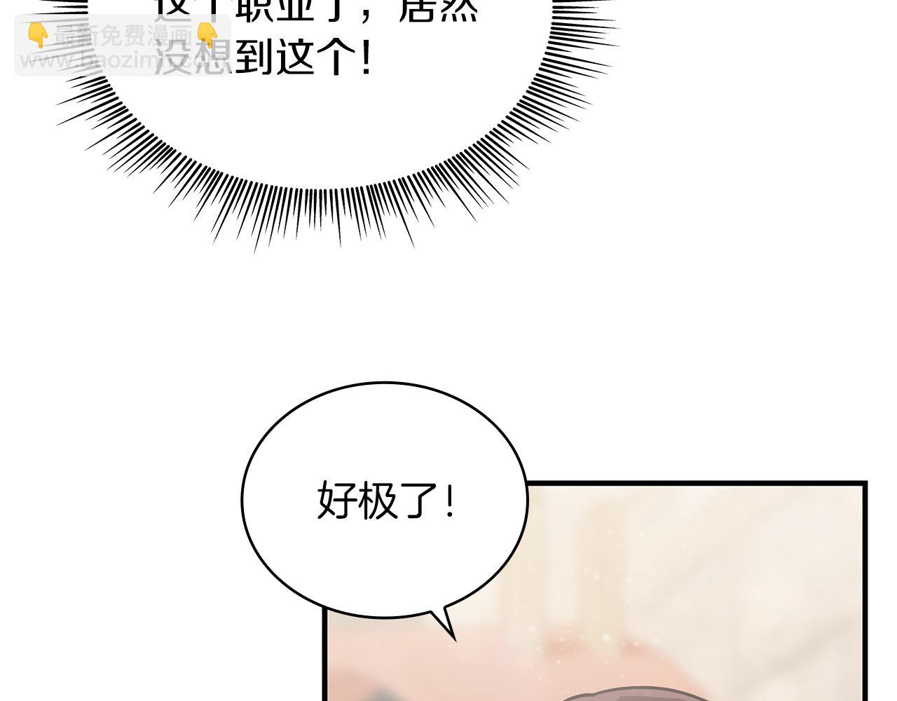 第30话 坦诚(1/3)-第30话