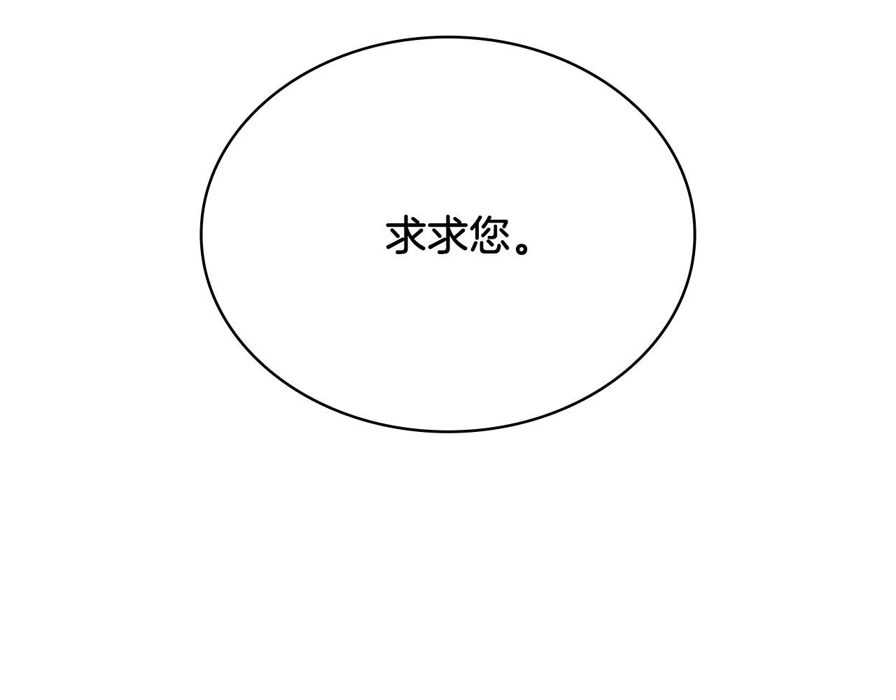 第4话 佣兵团财务危机(1/3)-第4话