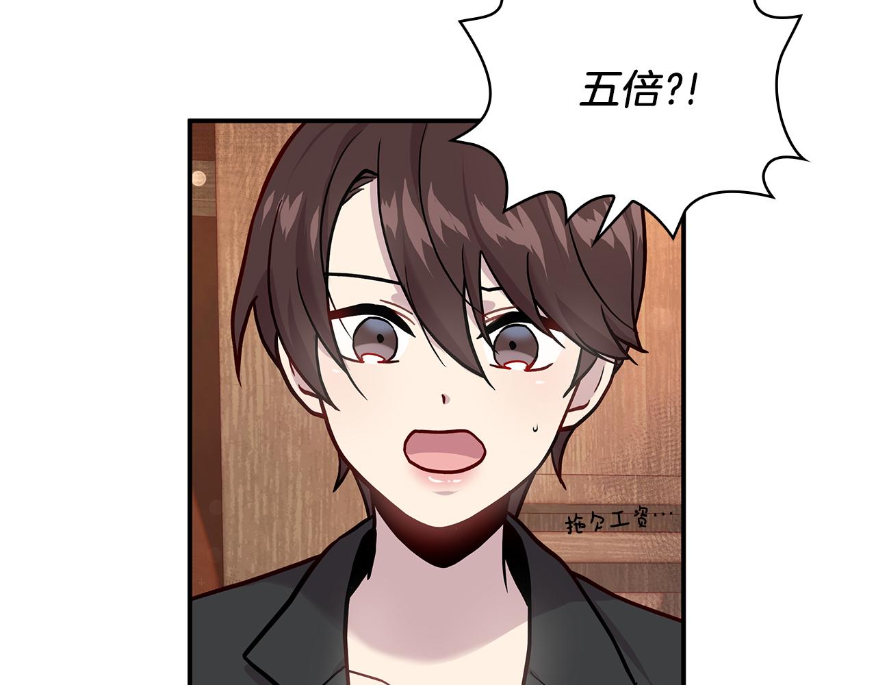 第4话 佣兵团财务危机(1/3)-第4话