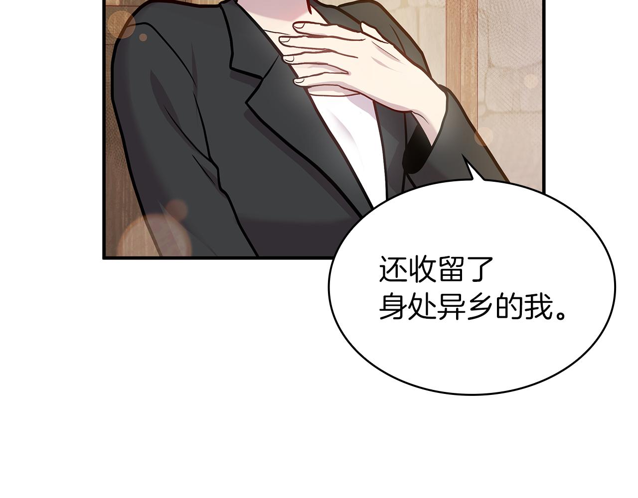 第4话 佣兵团财务危机(1/3)-第4话