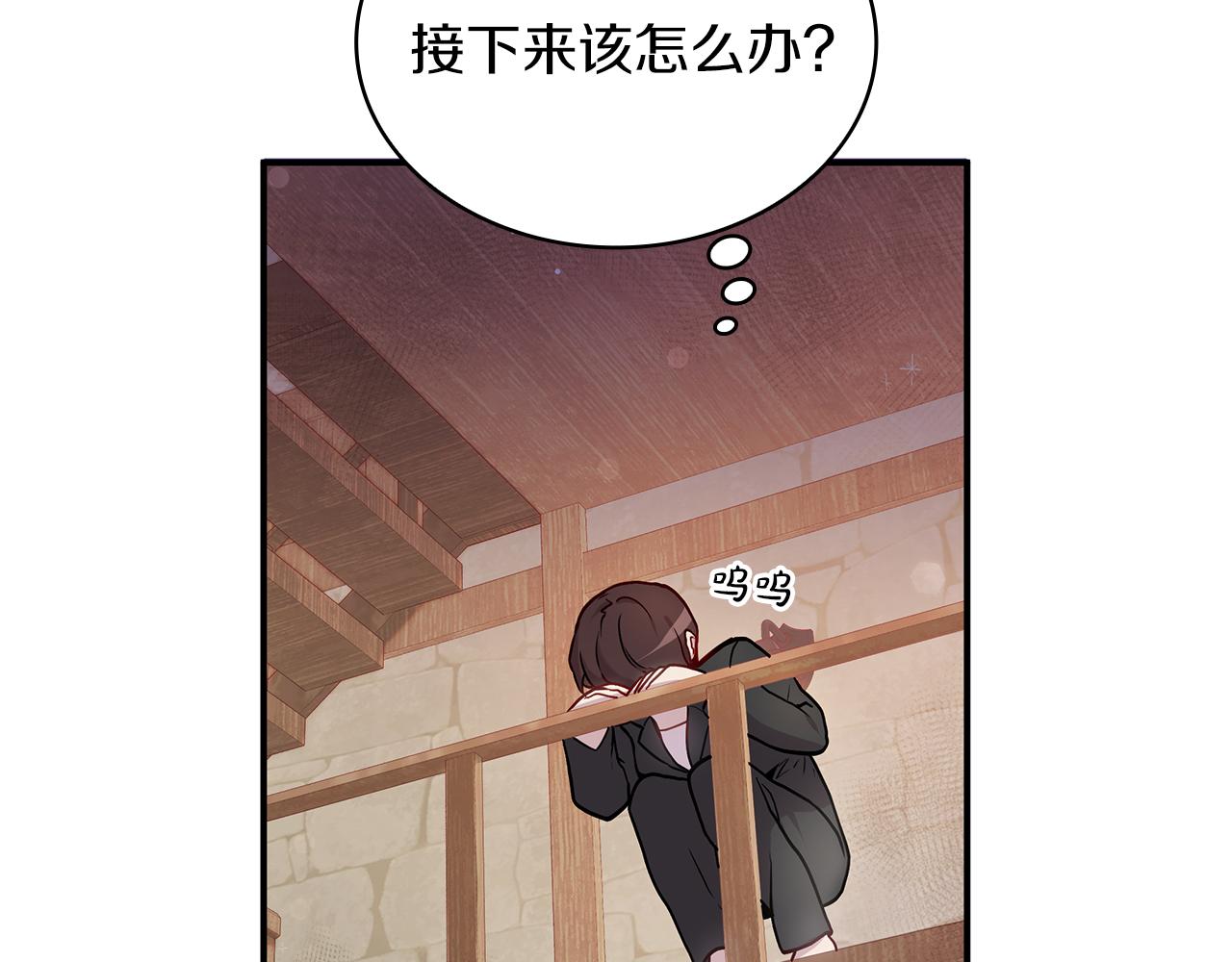 第4话 佣兵团财务危机(1/3)-第4话