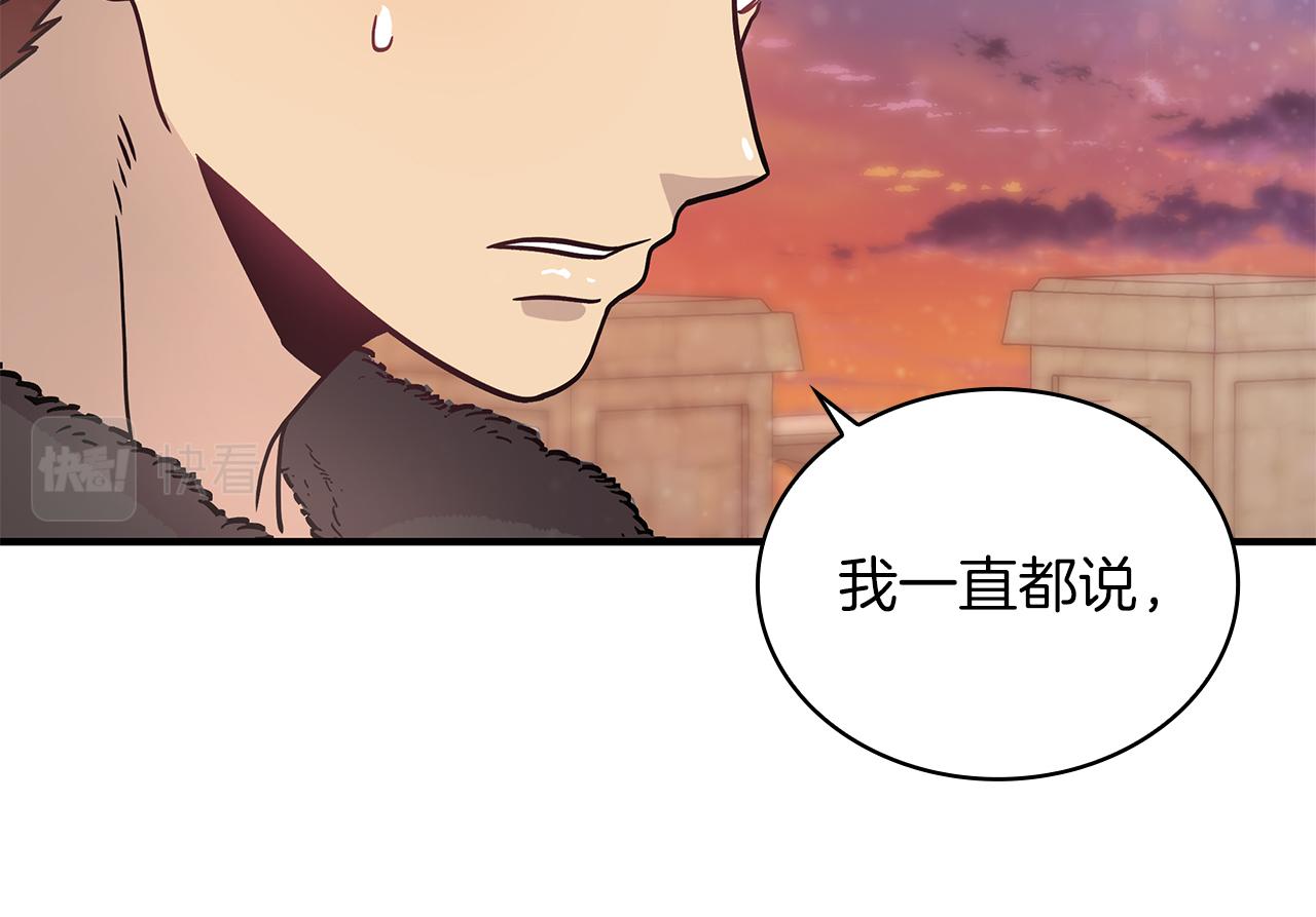 第34话 谈判(1/3)-第34话
