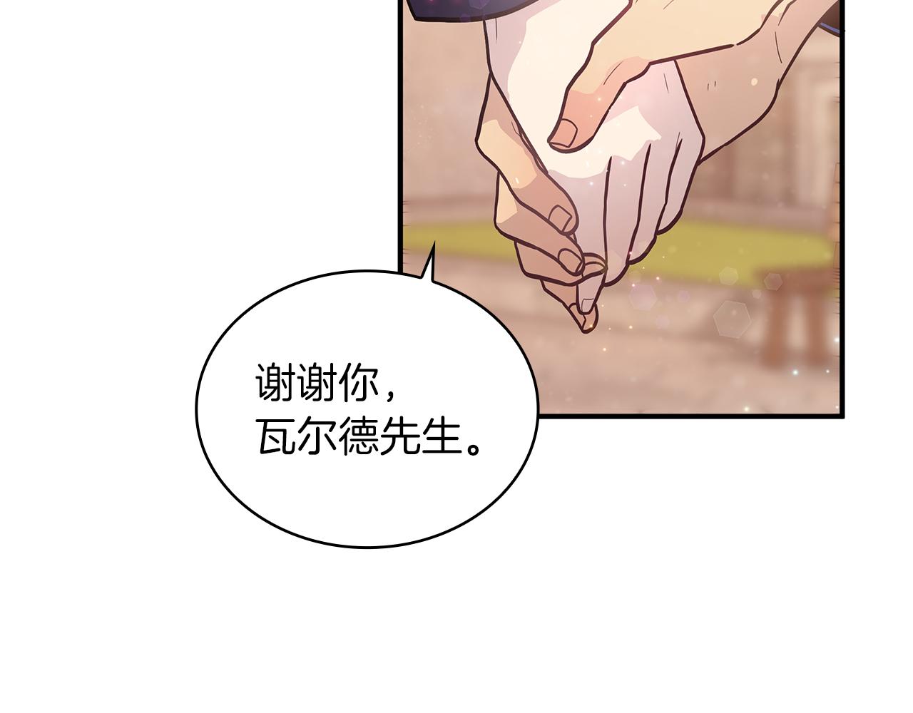 第34话 谈判(1/3)-第34话
