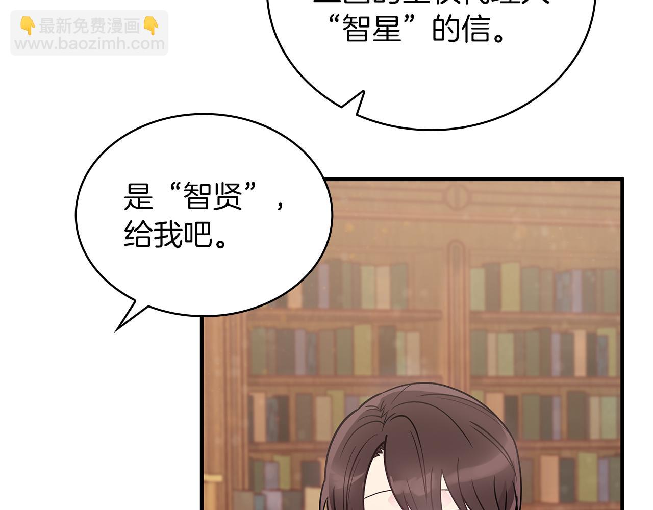 第34话 谈判(1/3)-第34话